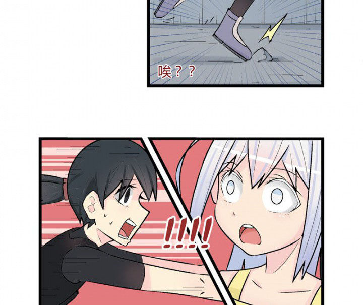《22世纪少女剧场》第30章 第33页