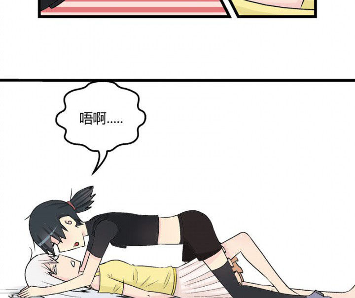 《22世纪少女剧场》第30章 第34页