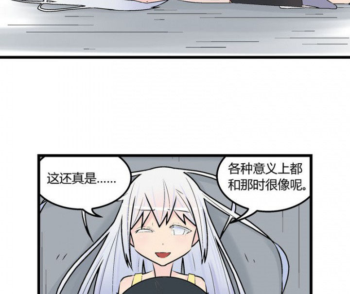 《22世纪少女剧场》第30章 第35页