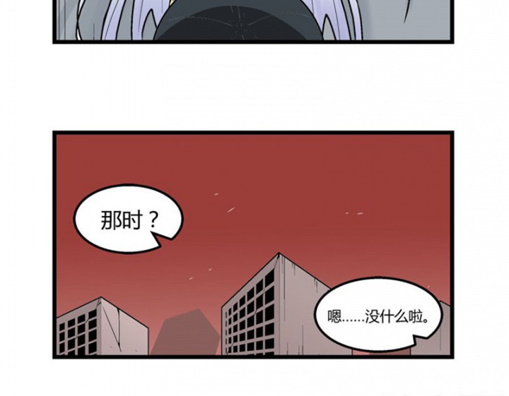 《22世纪少女剧场》第30章 第36页