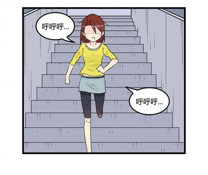 《22世纪少女剧场》第30章 第38页