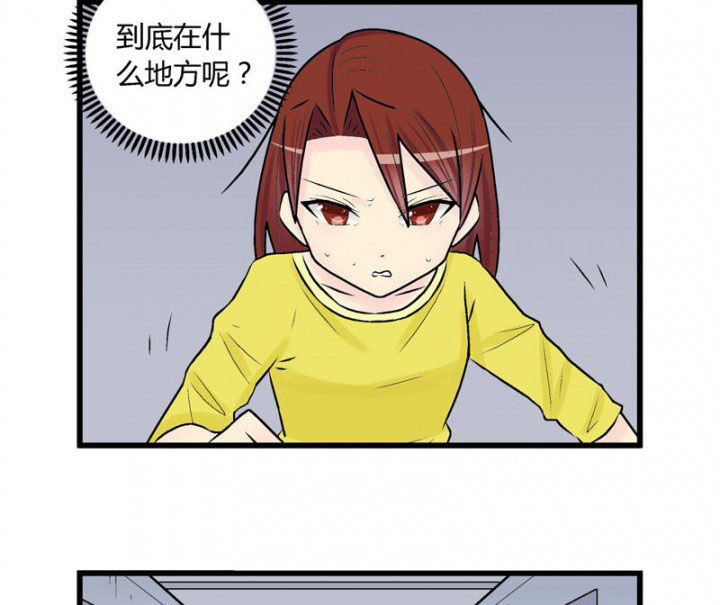 《22世纪少女剧场》第30章 第40页