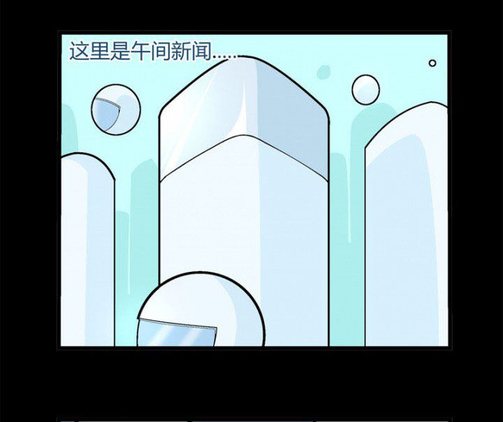 《22世纪少女剧场》第30章 第5页