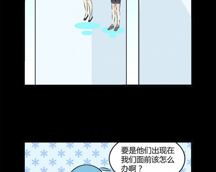 《22世纪少女剧场》第30章 第8页