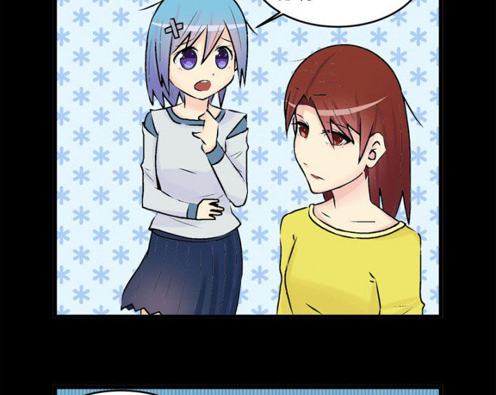 《22世纪少女剧场》第30章 第9页