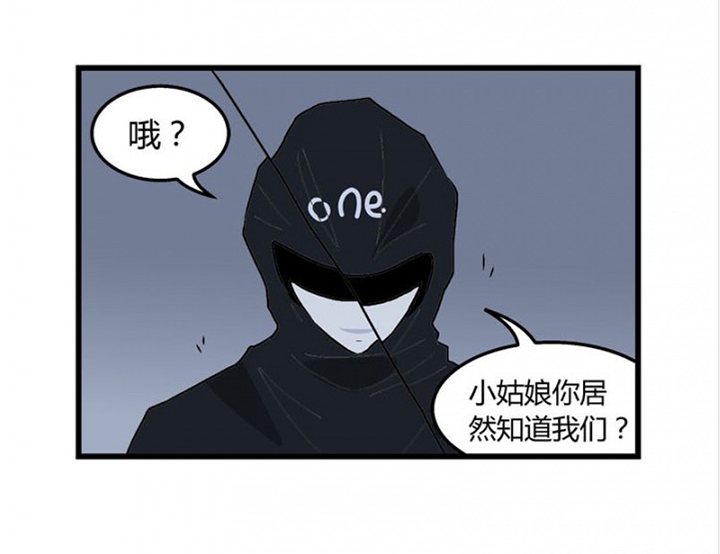 《22世纪少女剧场》第29章 第10页