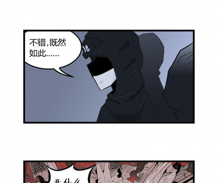 《22世纪少女剧场》第29章 第11页