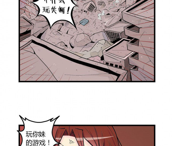 《22世纪少女剧场》第29章 第12页