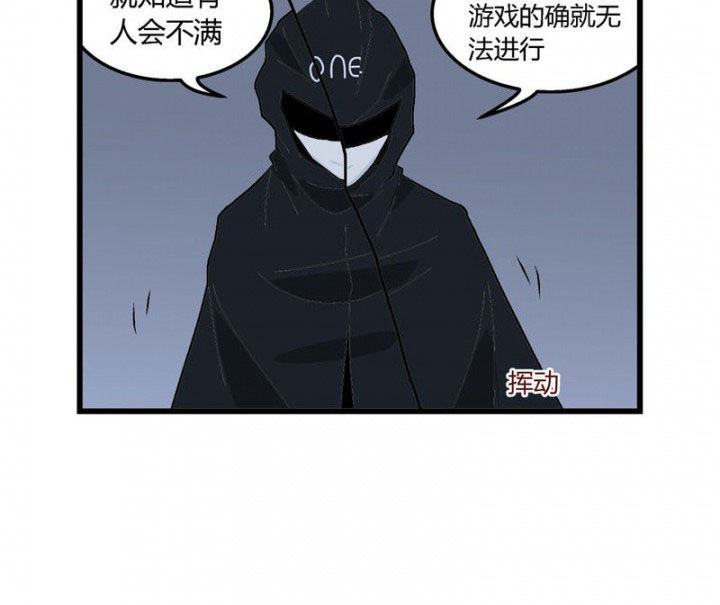《22世纪少女剧场》第29章 第14页