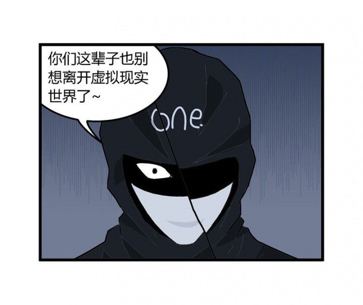《22世纪少女剧场》第29章 第19页