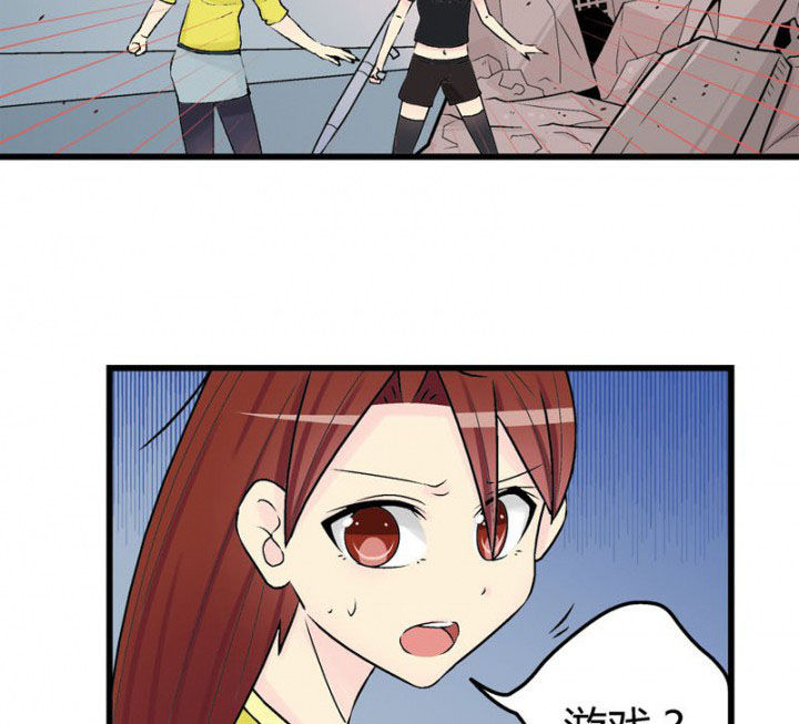 《22世纪少女剧场》第29章 第2页