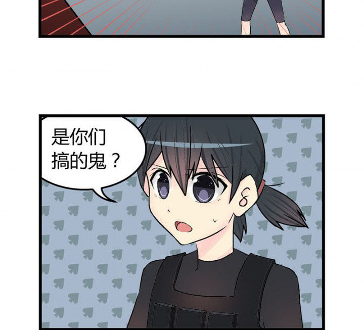 《22世纪少女剧场》第29章 第4页