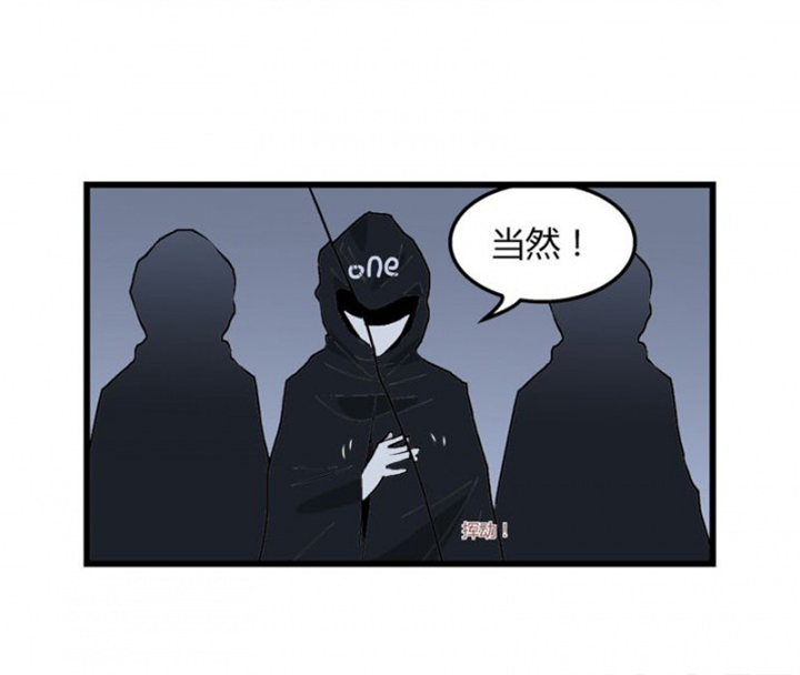 《22世纪少女剧场》第29章 第5页