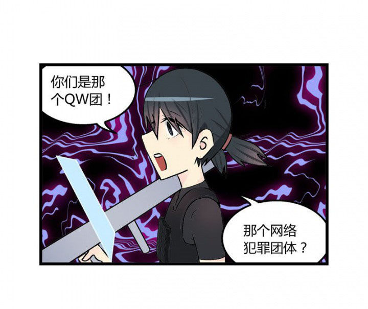 《22世纪少女剧场》第29章 第9页