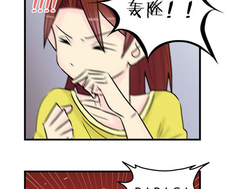 《22世纪少女剧场》第28章 第14页