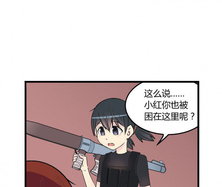 《22世纪少女剧场》第28章 第16页