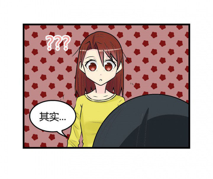 《22世纪少女剧场》第28章 第19页