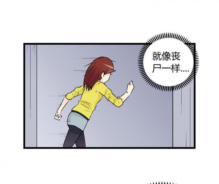 《22世纪少女剧场》第28章 第1页