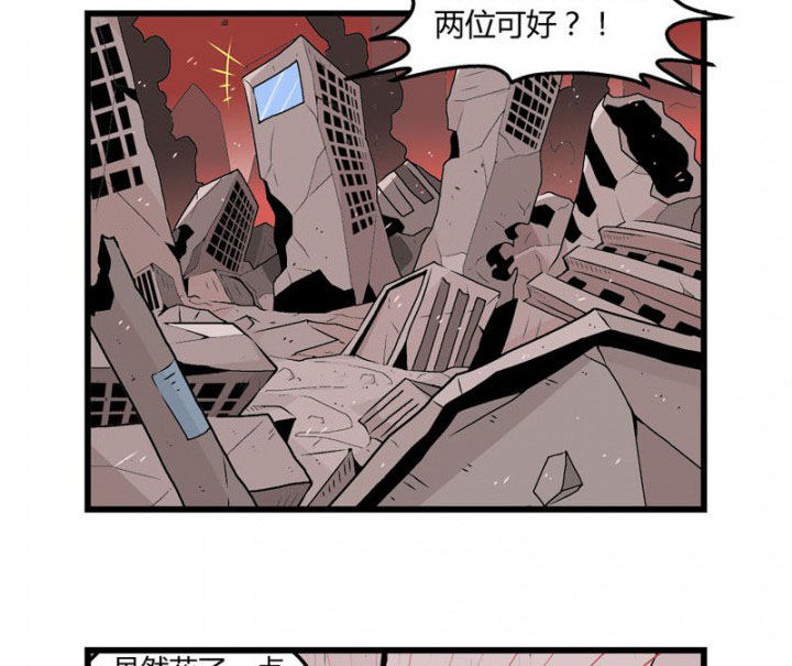 《22世纪少女剧场》第28章 第24页