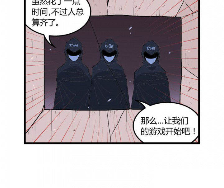 《22世纪少女剧场》第28章 第25页