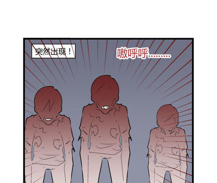 《22世纪少女剧场》第28章 第3页
