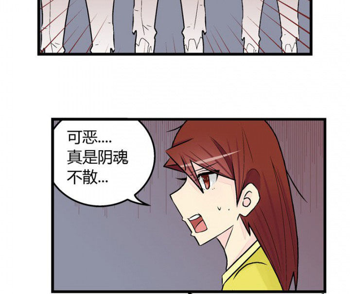 《22世纪少女剧场》第28章 第4页