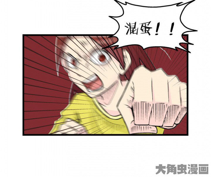 《22世纪少女剧场》第28章 第5页