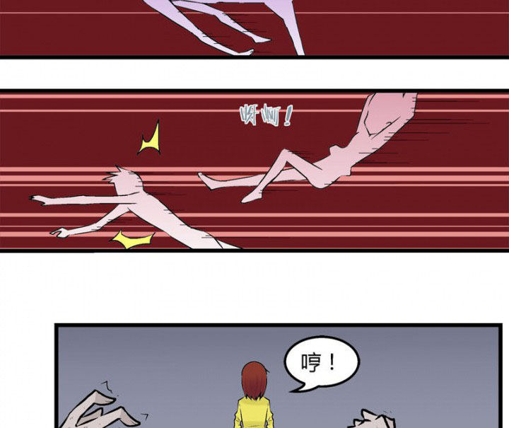 《22世纪少女剧场》第28章 第7页