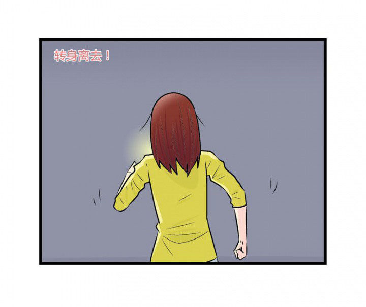 《22世纪少女剧场》第28章 第9页