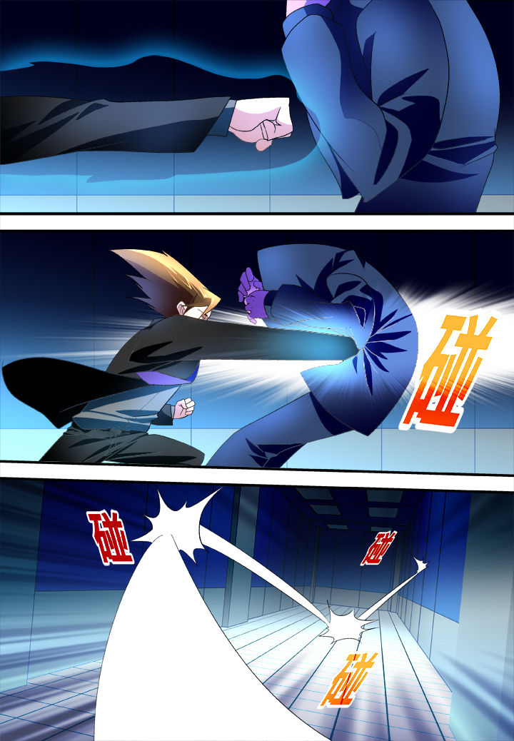 《黑客别嚣张》第23章 第3页