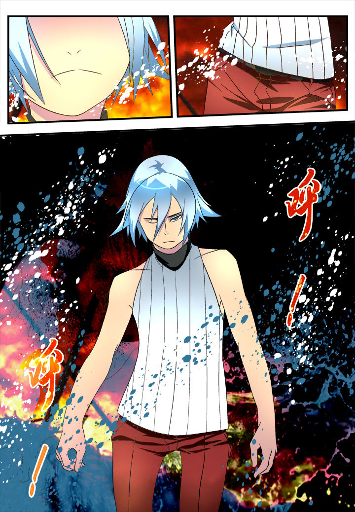 《黑客别嚣张》第20章 第8页