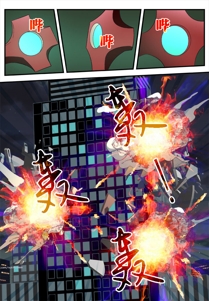 《黑客别嚣张》第21章 第8页
