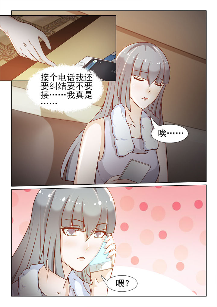 《恋上男友的替身》第98章 第8页