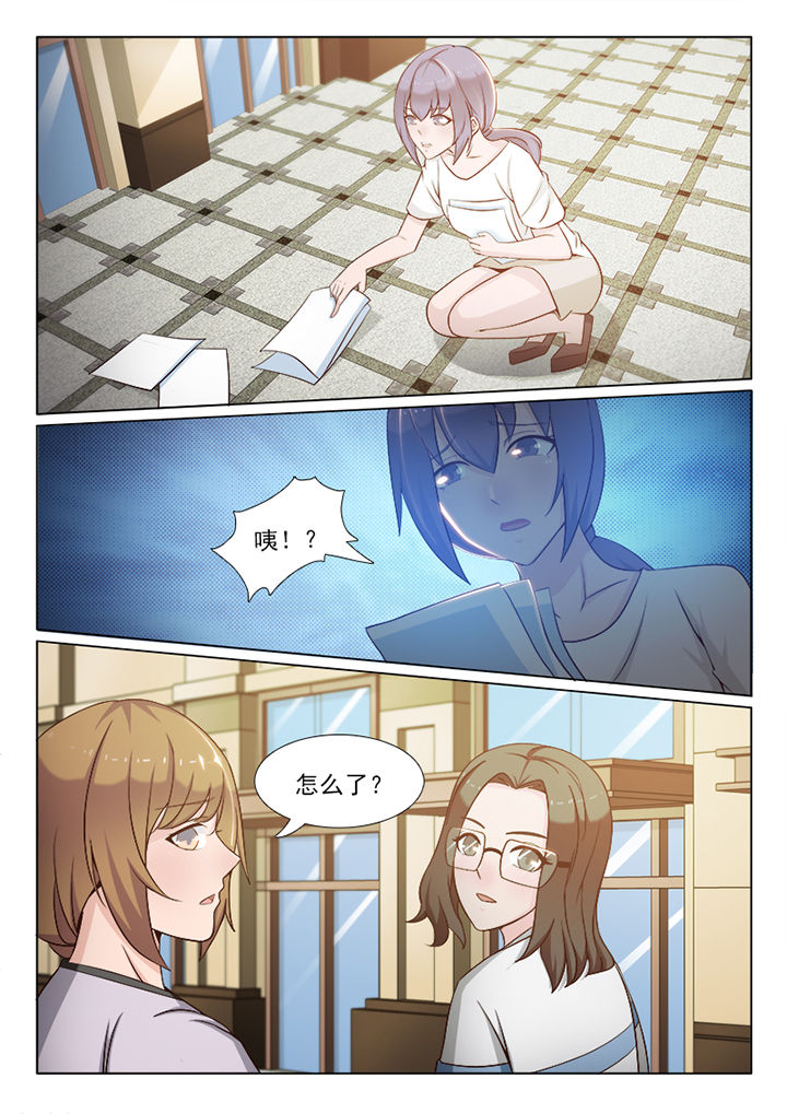 《恋上男友的替身》第101章 第2页
