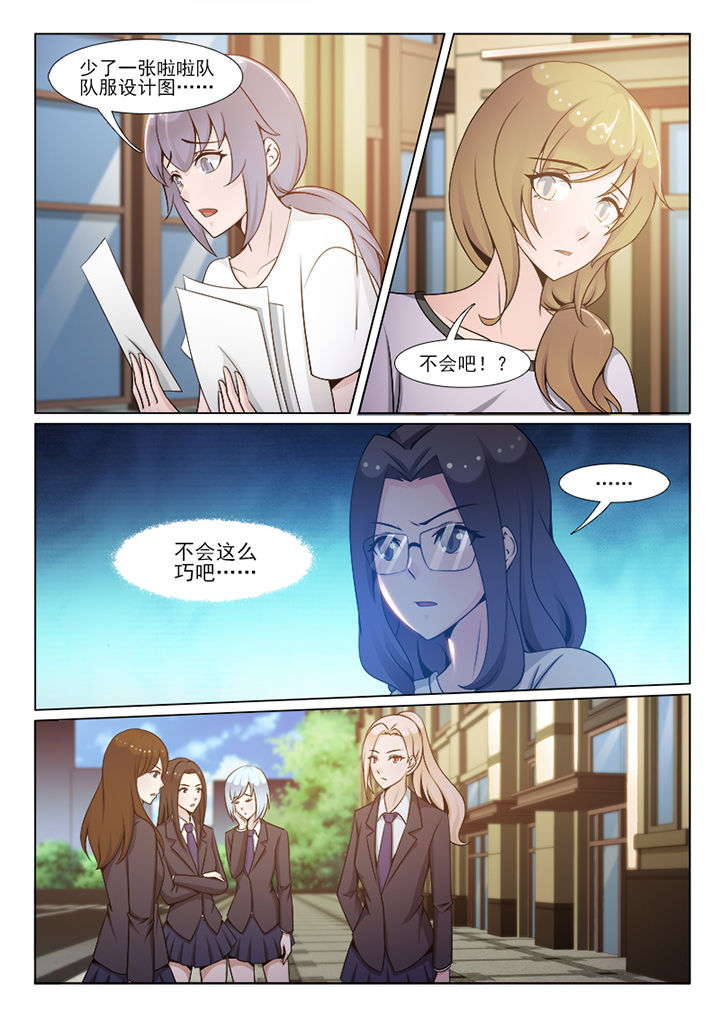 《恋上男友的替身》第101章 第3页
