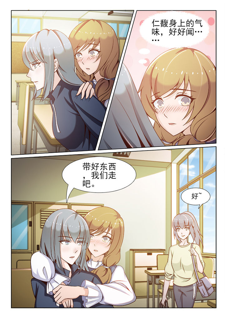 《恋上男友的替身》第94章 第3页