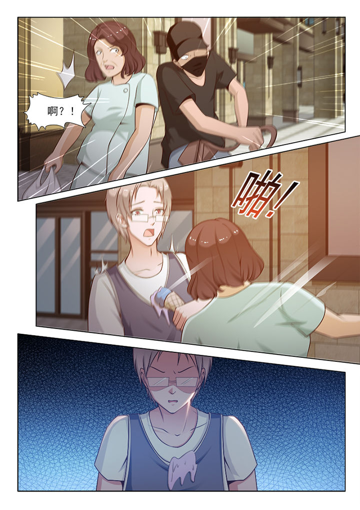 《恋上男友的替身》第88章 第4页