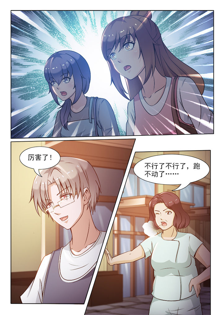 《恋上男友的替身》第89章 第2页
