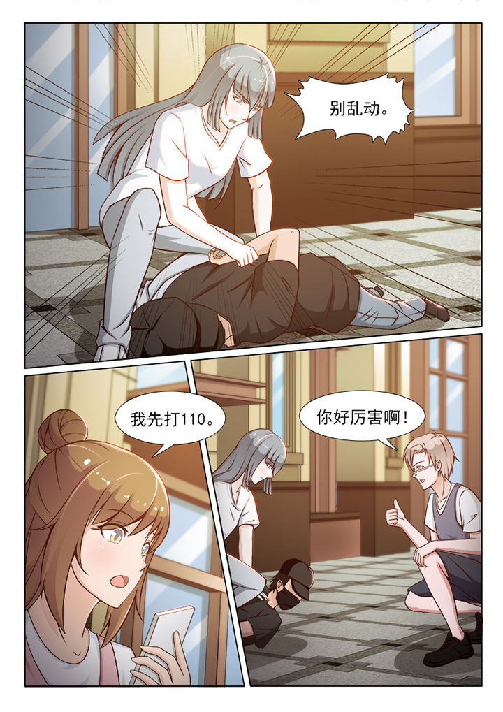 《恋上男友的替身》第89章 第3页