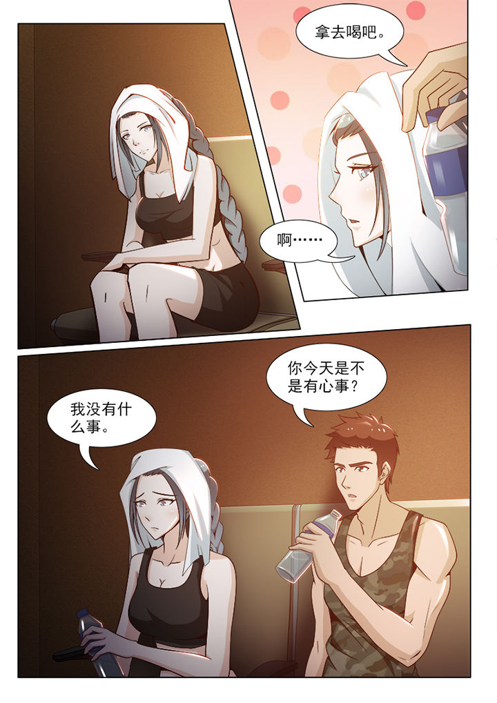 《恋上男友的替身》第90章 第7页