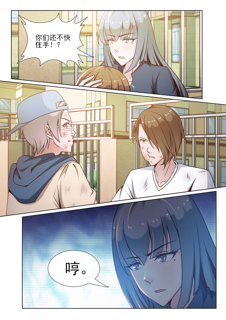 《恋上男友的替身》第92章 第4页