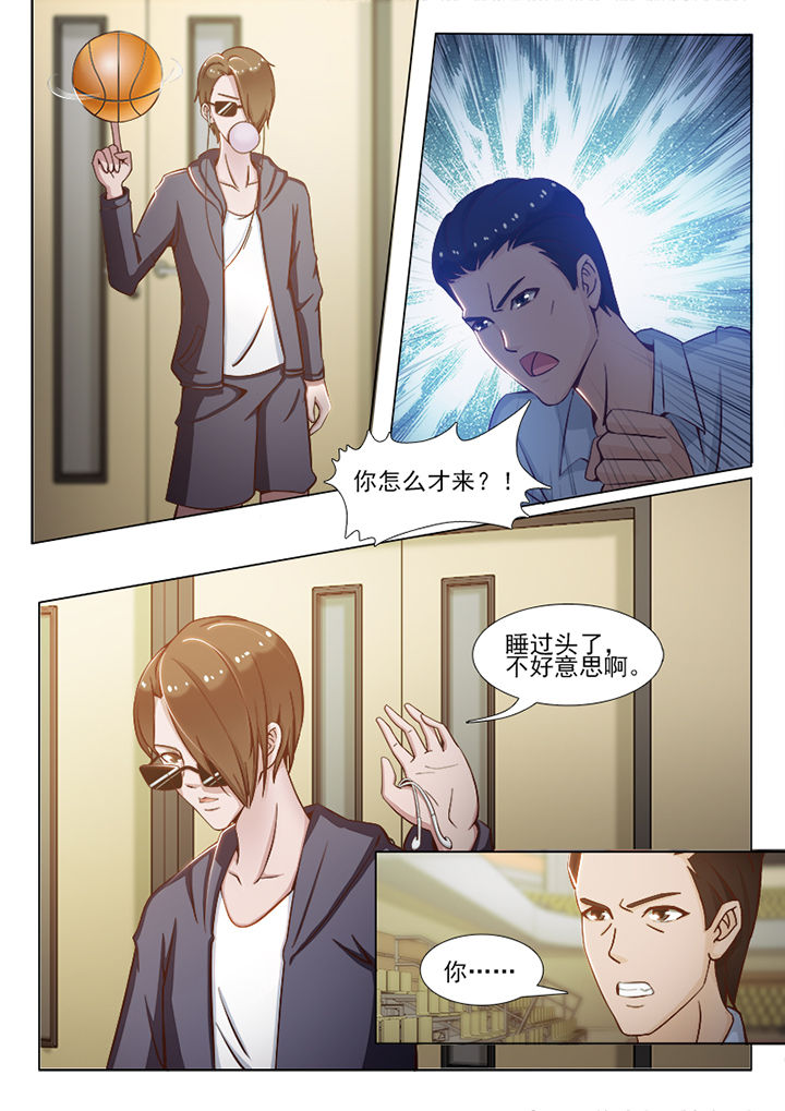 《恋上男友的替身》第85章 第6页