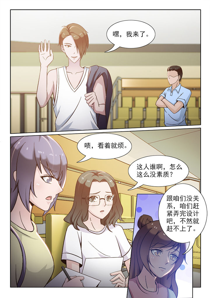 《恋上男友的替身》第85章 第7页