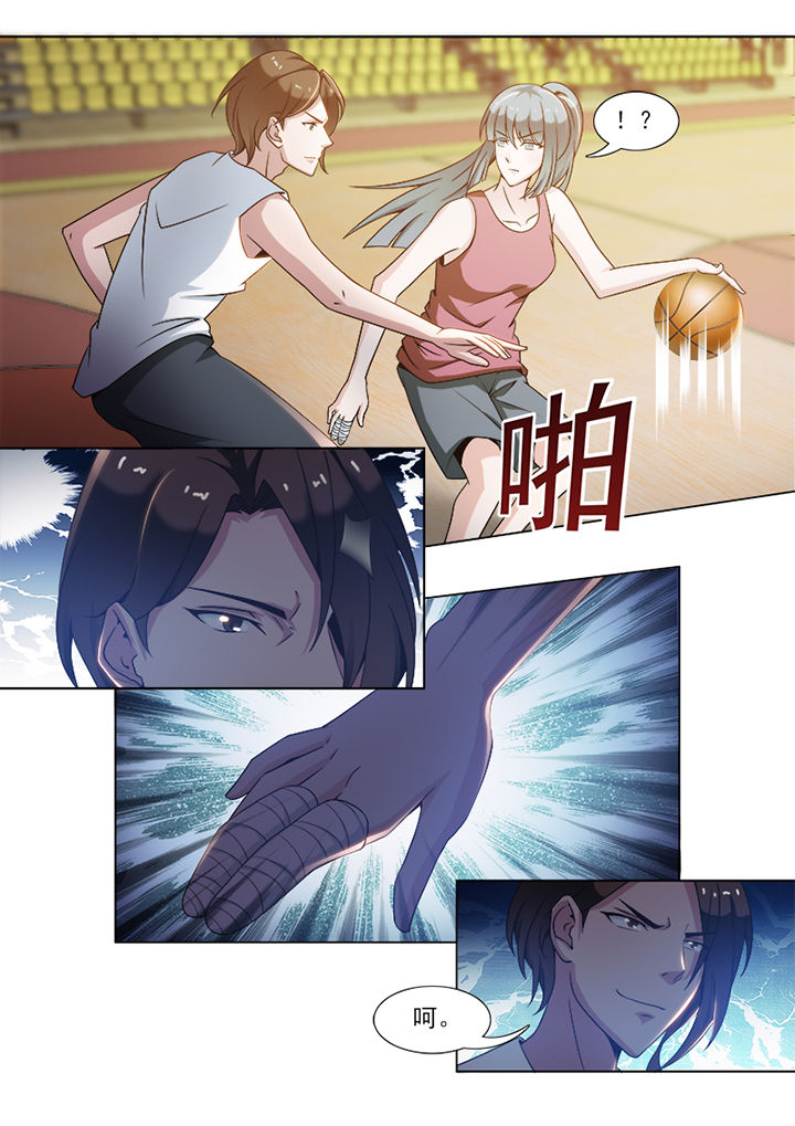 《恋上男友的替身》第85章 第8页