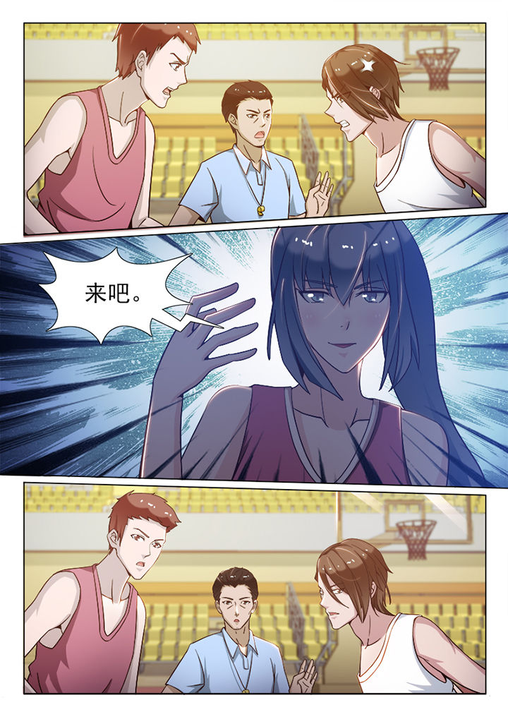 《恋上男友的替身》第86章 第8页