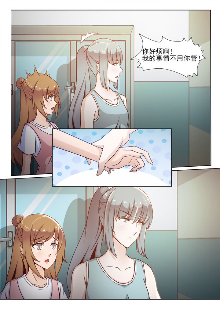 《恋上男友的替身》第84章 第3页