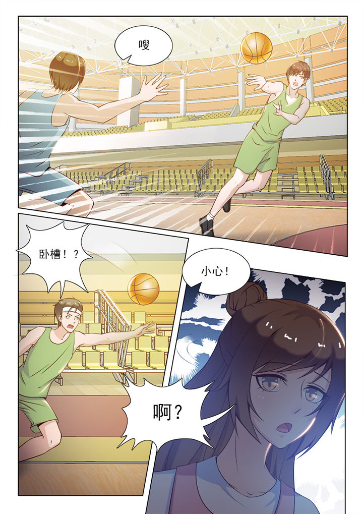 《恋上男友的替身》第83章 第3页