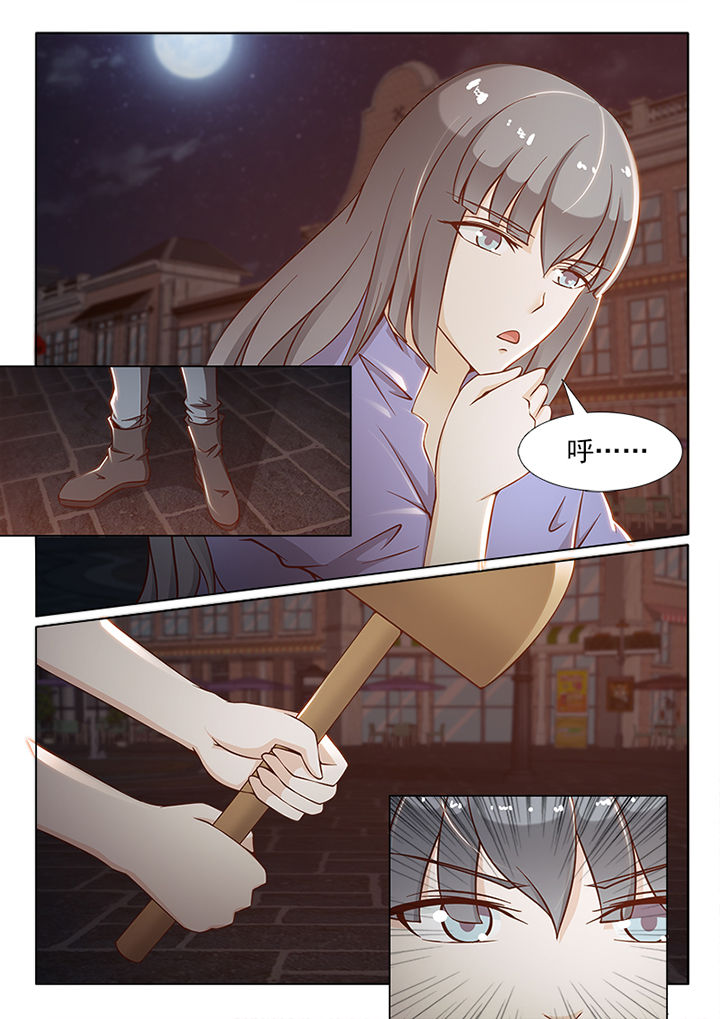 《恋上男友的替身》第79章 第1页