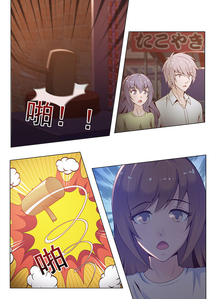 《恋上男友的替身》第79章 第4页