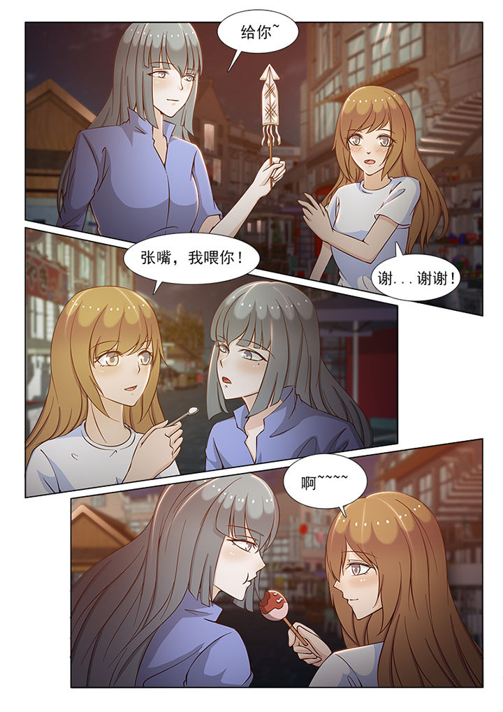 《恋上男友的替身》第78章 第2页